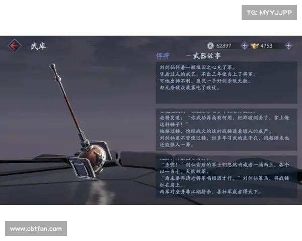 流星蝴蝶剑高手必备的八大技巧精通指南助你成为江湖传奇