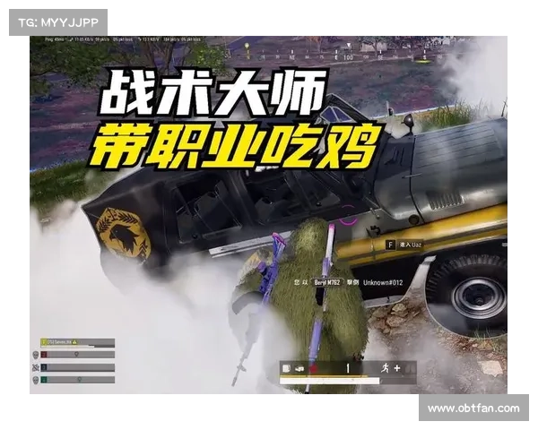 绝地求生生存技巧与战术分析助你制霸全场的核心策略 绝地求生生存技巧与战术分析助你制霸全场的核心策略