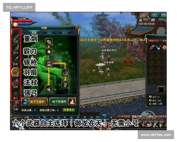 御龙在天重剑加点优化攻略 战力提升全方位解析技巧