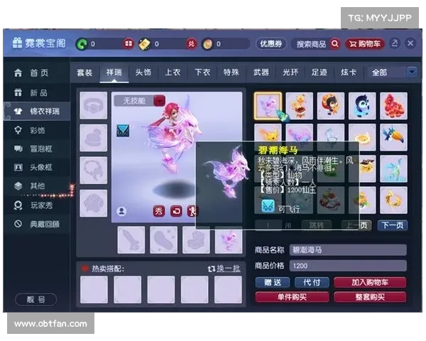 梦幻西游汗血宝马培养的八大常见误区及避免策略