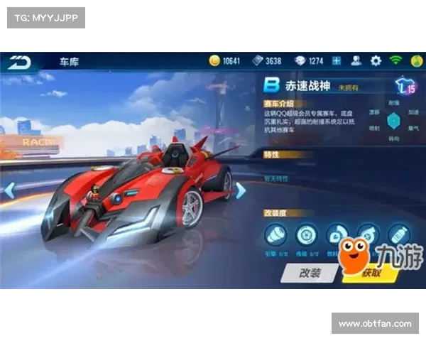 《QQ飞车玩家必看获取雷诺赛车的六大实用技巧》