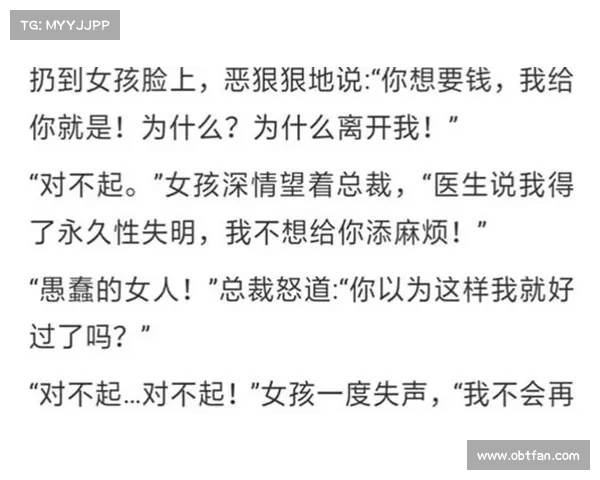 失明中的天赋：如何在黑暗中唤醒内心深处的无限创造力