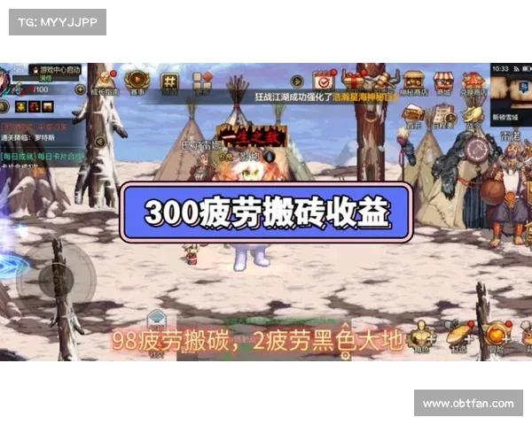 揭秘DNF疲劳值燃烧机制及其对玩家游戏体验的深刻影响