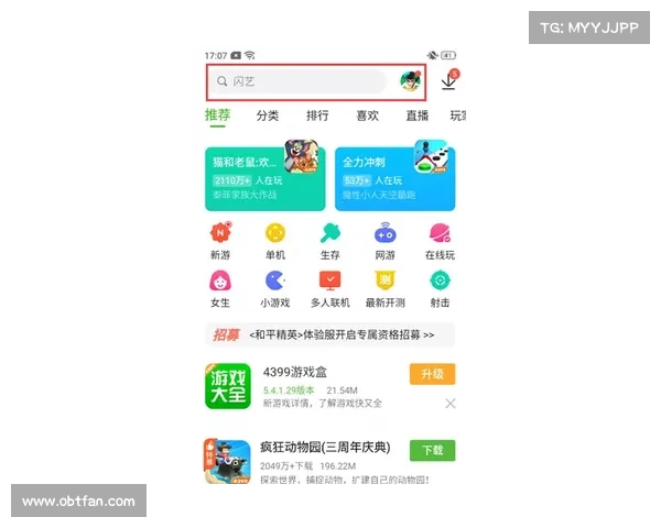 OBGG选手查询的高效技巧与实用建议全面解析