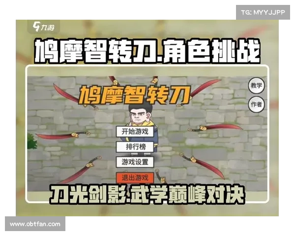 刀光传奇英雄之路的关键挑战与成长历程探究