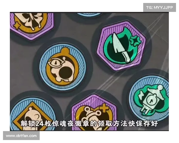 成功解锁专属徽章的全面攻略与实用技巧解析 成功解锁专属徽章的全面攻略与实用技巧解析