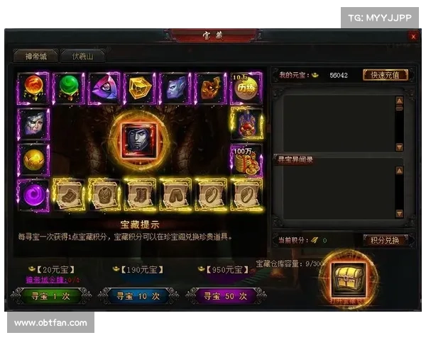 梦幻群侠传3中的5大隐藏宝藏揭秘，助你轻松获得超强装备和珍稀道具