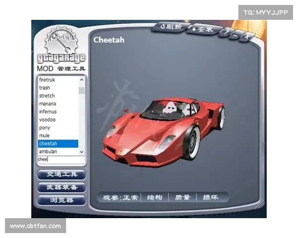 《侠盗飞车修改器使用技巧揭秘提升游戏乐趣的最佳方法》 《侠盗飞车修改器使用技巧揭秘提升游戏乐趣的最佳方法》