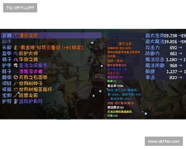 暴君刷新时间对策略的影响及如何根据变化调整游戏战术