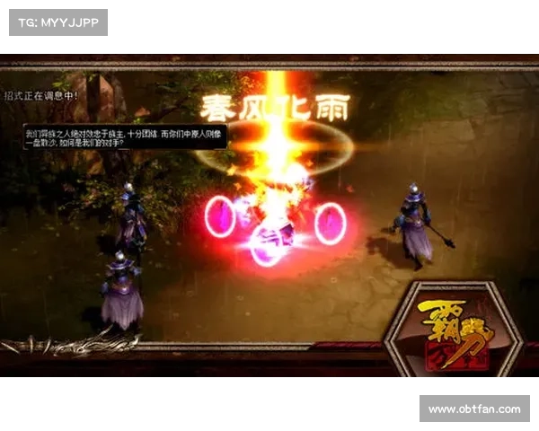 血腥大地修改器的八大实用策略及技巧解析