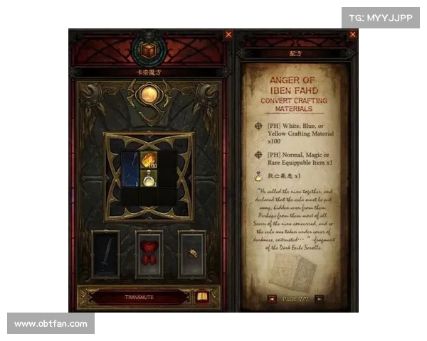 如何利用卡奈魔盒进行最佳装备搭配提升角色战力与游戏体验