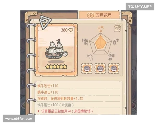 最强蜗牛米国探索全流程攻略详解助你轻松完成任务