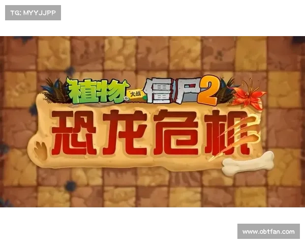 重温经典恐龙危机2挑战冒险开启刺激生存之旅