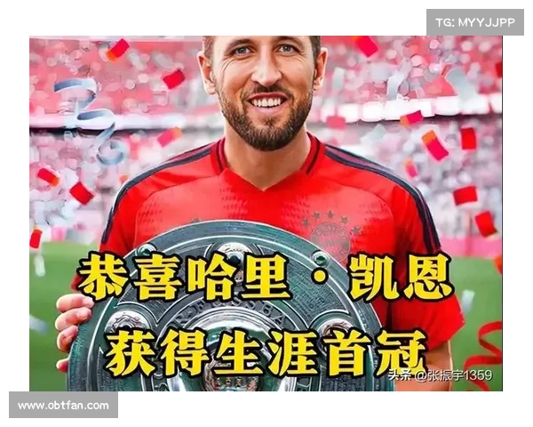 哈里凯恩成功的关键因素解析