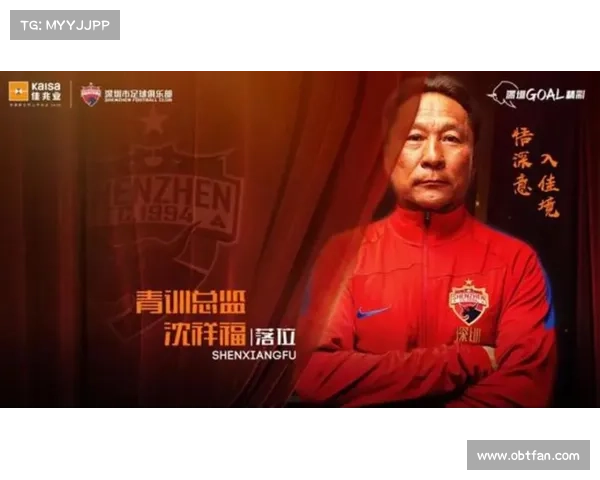 如何了解金特罗目前效力的俱乐部及其最新动态分析