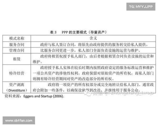 从海瑟尔关视角解析其与英超诸强历史与现实互动关系演变脉络探析