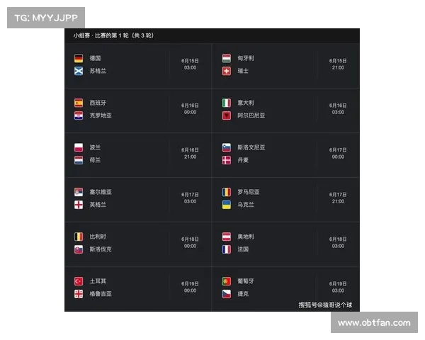 全览澳洲杯完整赛程时间与各项活动安排全方位深度解读指南大全集