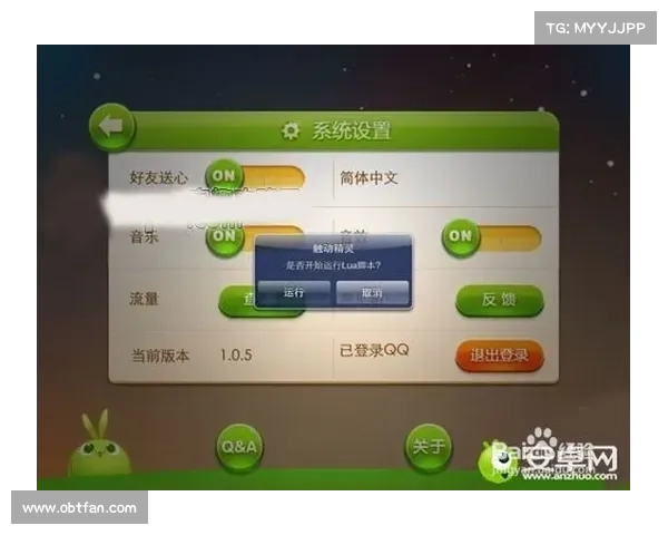 教你轻松抓住拉什福德积分兑换良机赢取专属福利攻略解析 教你轻松抓住拉什福德积分兑换良机赢取专属福利攻略解析