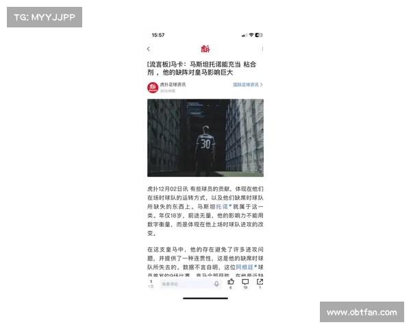 林加德遭球迷调侃深挖五大原因揭示昔日红魔新星陨落之谜 林加德遭球迷调侃深挖五大原因揭示昔日红魔新星陨落之谜