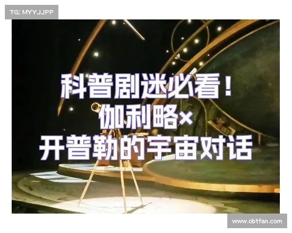 如何分析《中场对话》在全球范围内的文化传播与跨洲际影响力 如何分析《中场对话》在全球范围内的文化传播与跨洲际影响力