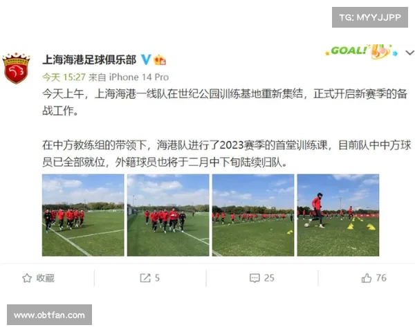 如何制定山东泰山队高效科学的队内训练计划提升整体实力 如何制定山东泰山队高效科学的队内训练计划提升整体实力